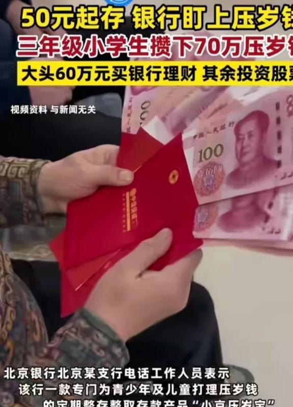 2万块理财(两万元买理财收益多少)