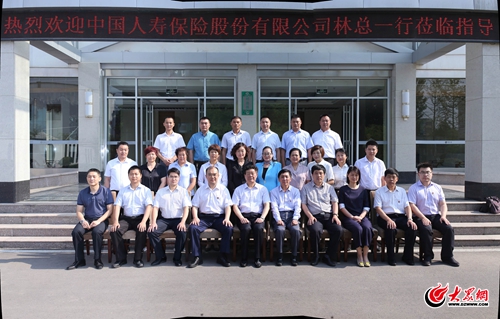 临沂理财公司(临沂理财公司招聘)