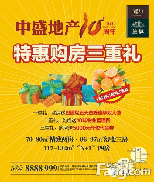 中盛理财(中盛理财最新消息)