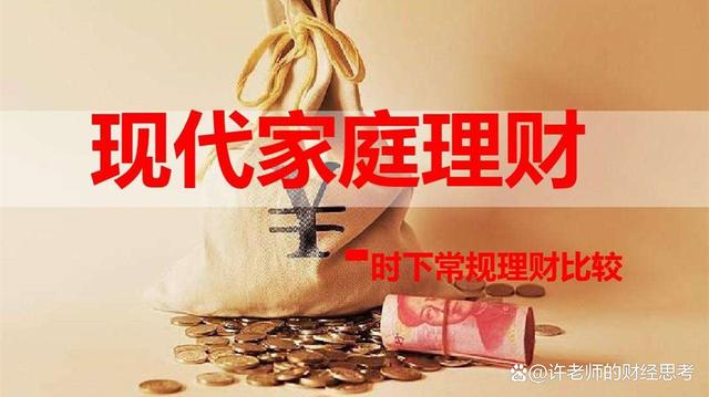 理财风险案例(理财经理风险案例心得体会)
