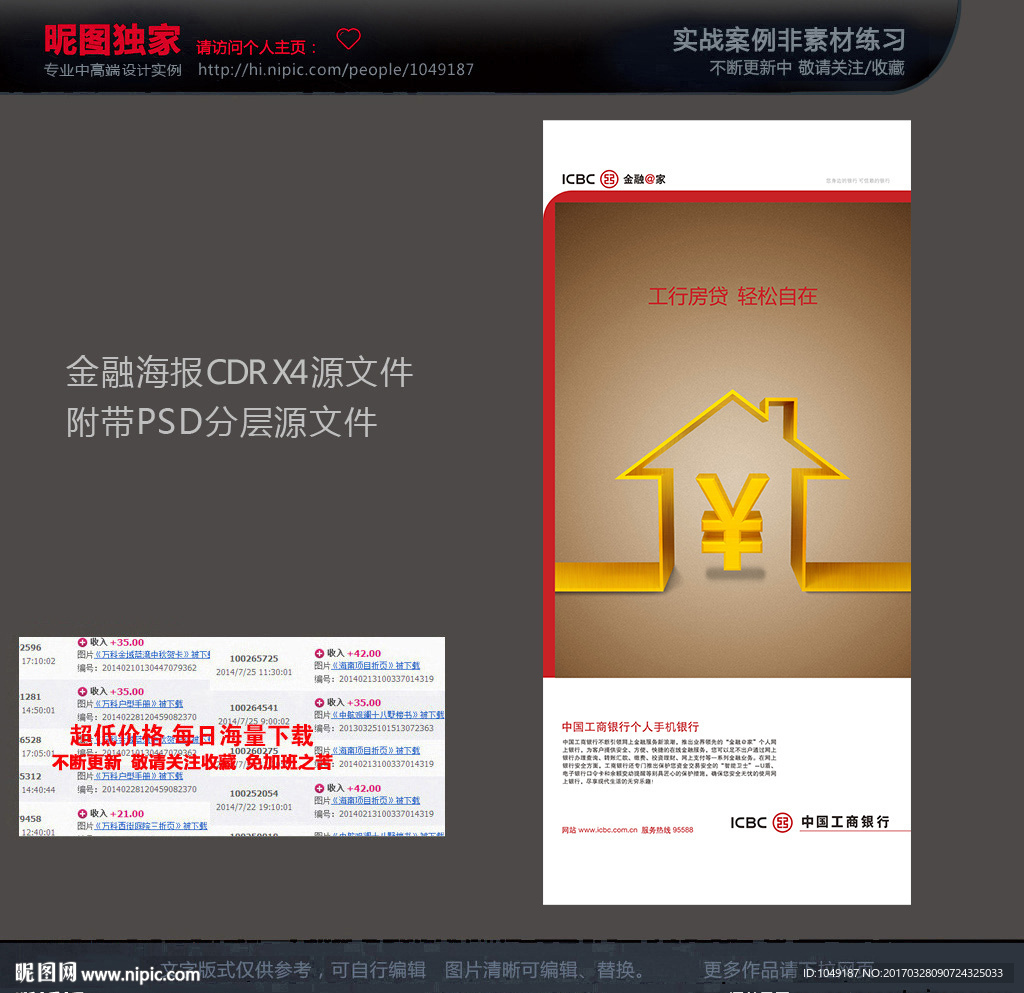 工行私人理财(工行私人银行理财产品)