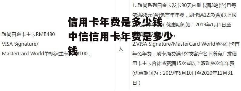 中信理财到期(中信理财到期还显示持有)