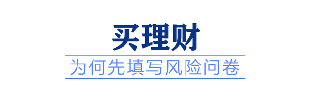 理财风险防范(理财风险防范方案)