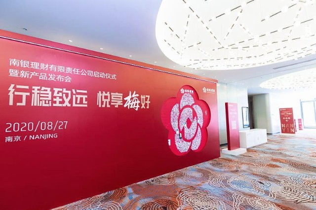 理财公司开业(理财公司开业主持稿)