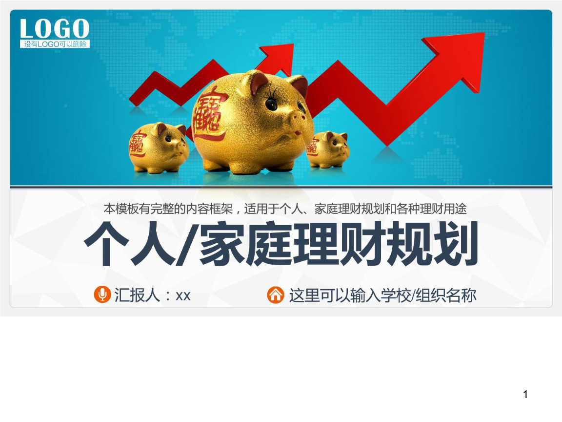 个人理财网站(个人理财网站官网)
