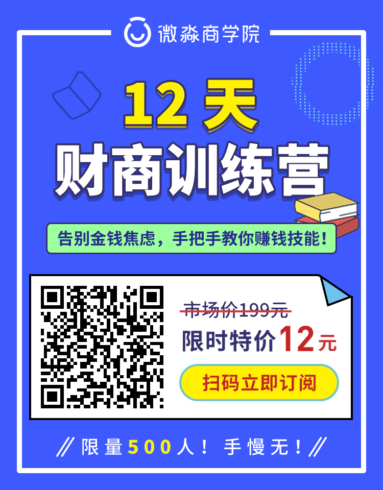 理财ta(理财通的钱怎么取出来)
