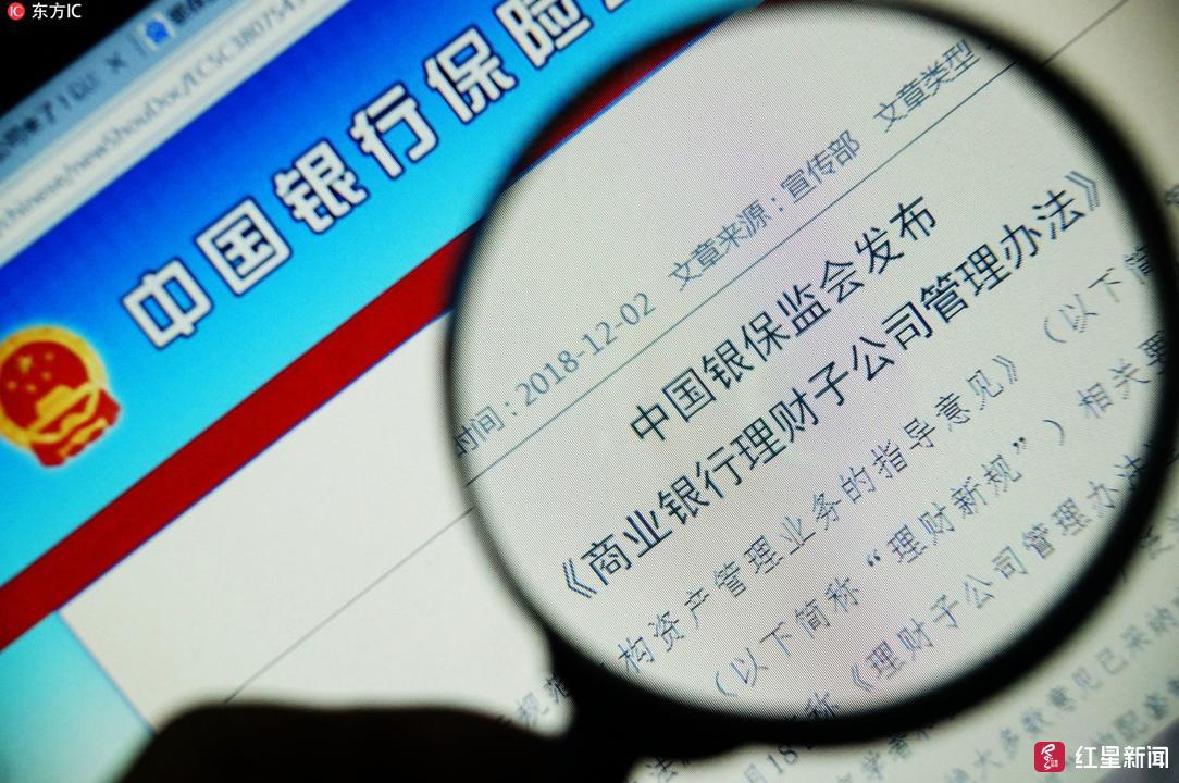 对公理财业务(对公理财业务汇报)