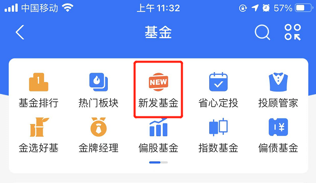 中国移动理财(移动理财后台管理系统)