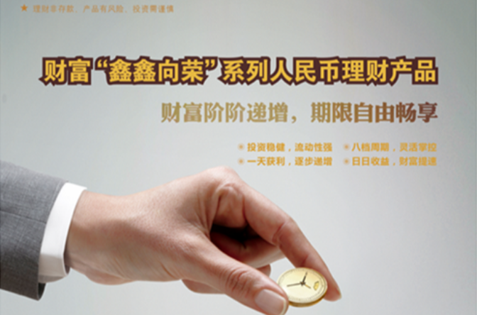 邮政理财有风险吗(在邮政理财有风险吗)