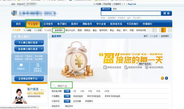 个人理财网站(个人理财app)