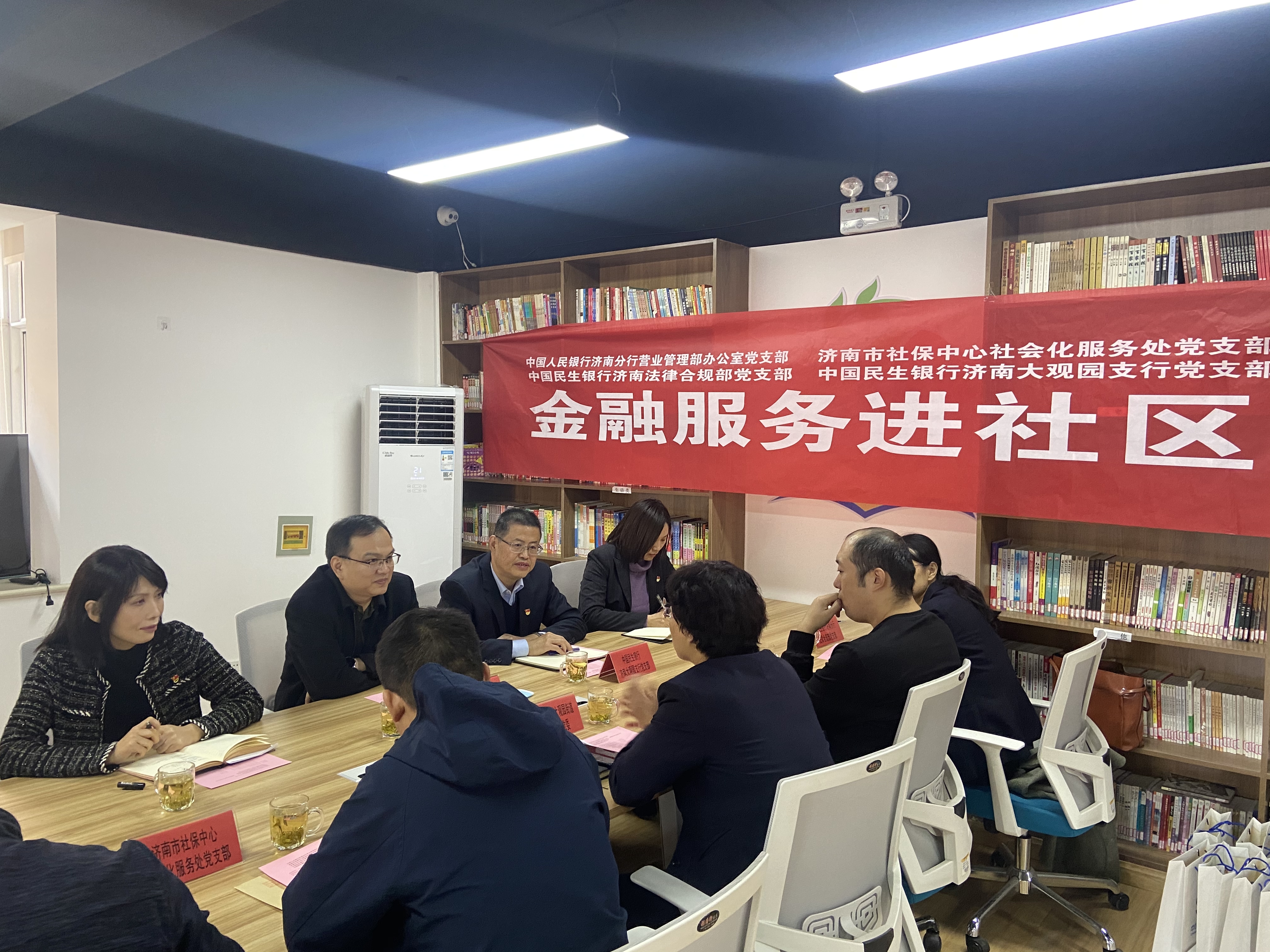 济南银行理财(济南哪家银行理财产品好)