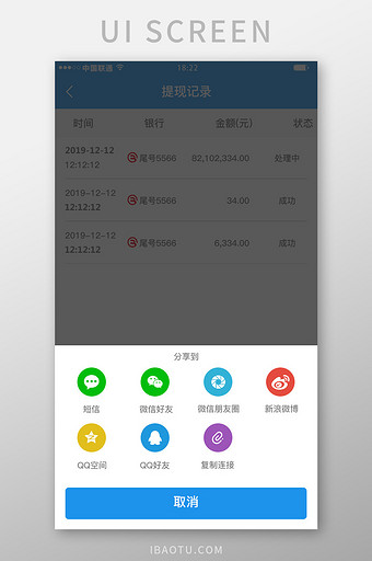 汇理财下载(汇理财退出进展)