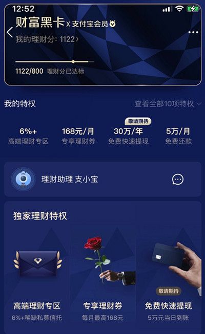 400万如何理财(400万如何理财收益)