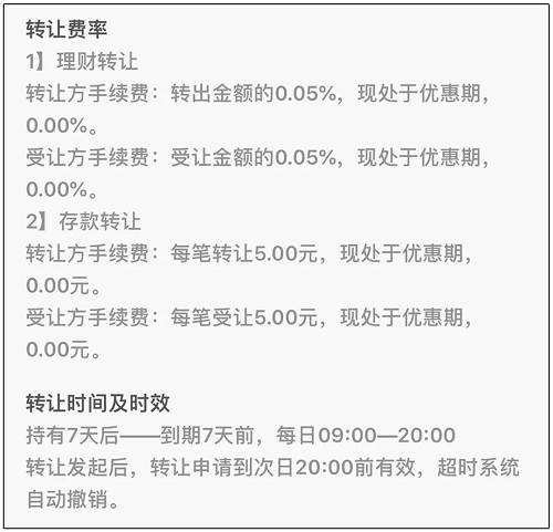 理财认购是什么意思(理财认购中是什么意思)
