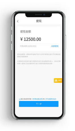 米理财提现(米利财富追回钱)