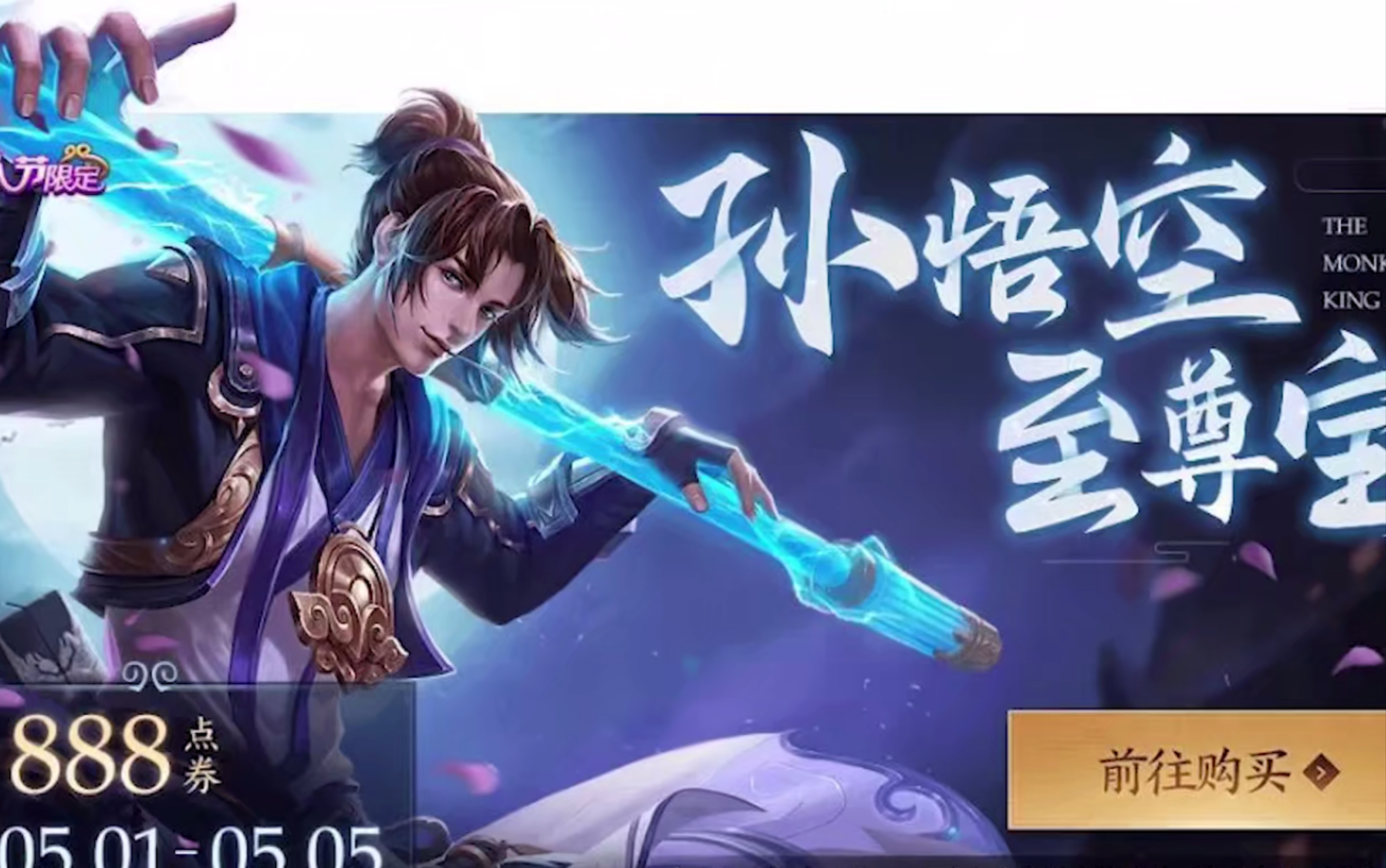 至尊宝理财(至尊宝金融公司正规吗是什么公司)