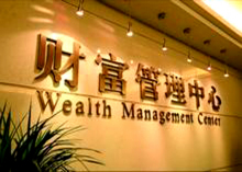 百度理财中心(百度理财中心在哪里)