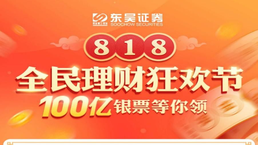至尊宝理财(至尊宝金融公司正规吗是什么公司)