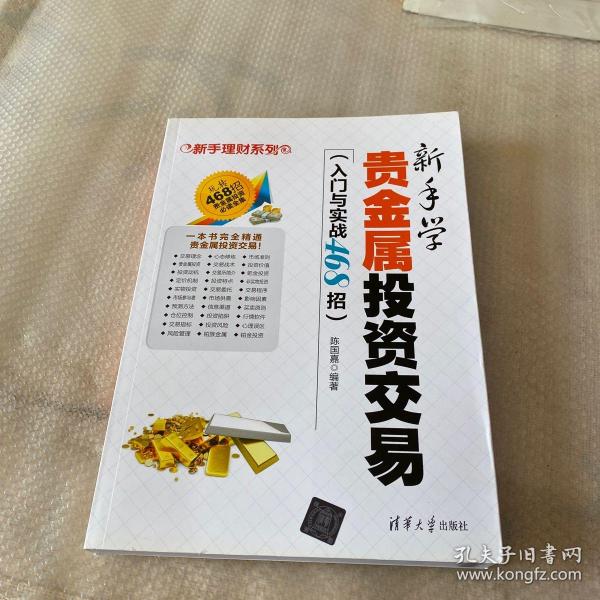淄博理财产品(淄博投资顾问招聘网淄博理财顾问招聘信息)