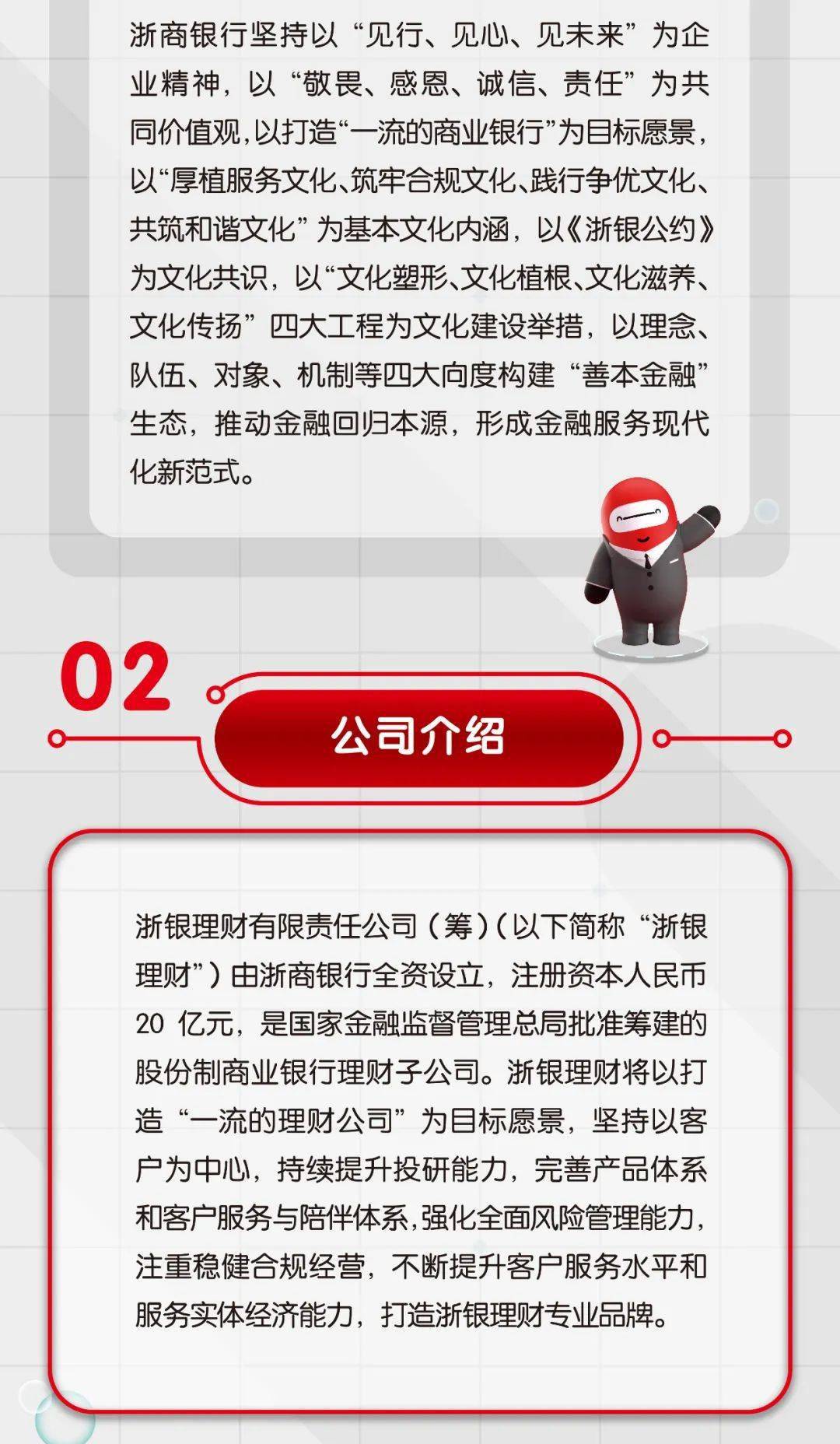 平安理财招聘(平安理财招聘双非)