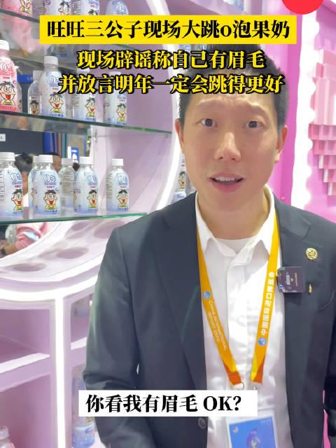 三公子理财(理财三公子跑路了)