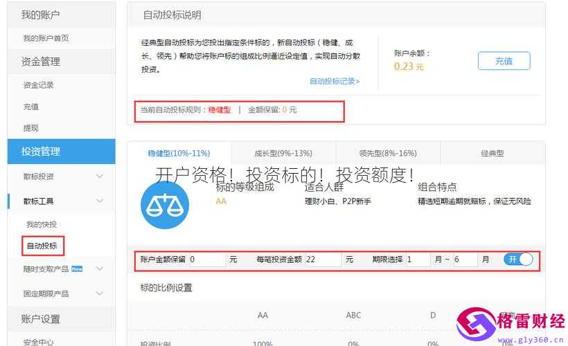 昆仑银行理财(昆仑银行理财最新消息)