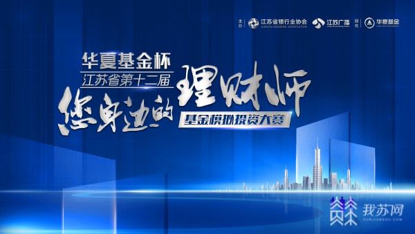 理财师协会(理财师协会培训5天多少钱)