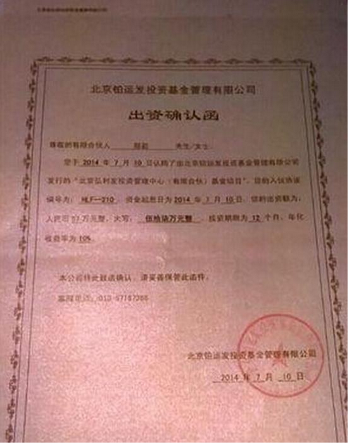 中信理财转让(中信理财转让划算么)