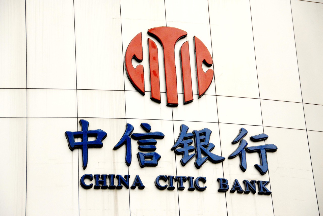 中信理财转让(中信理财转让划算么)