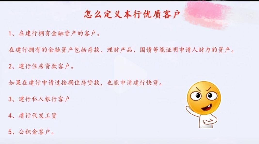 建行理财贷款(在建行买理财会出快贷额度吗)