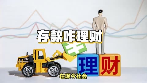 理财初学(理财初学者看什么书)