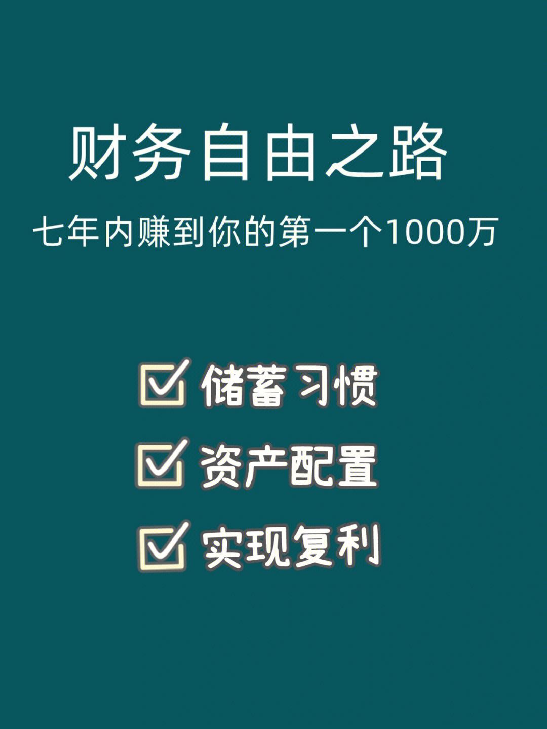 理财初学(理财初学者看什么书)