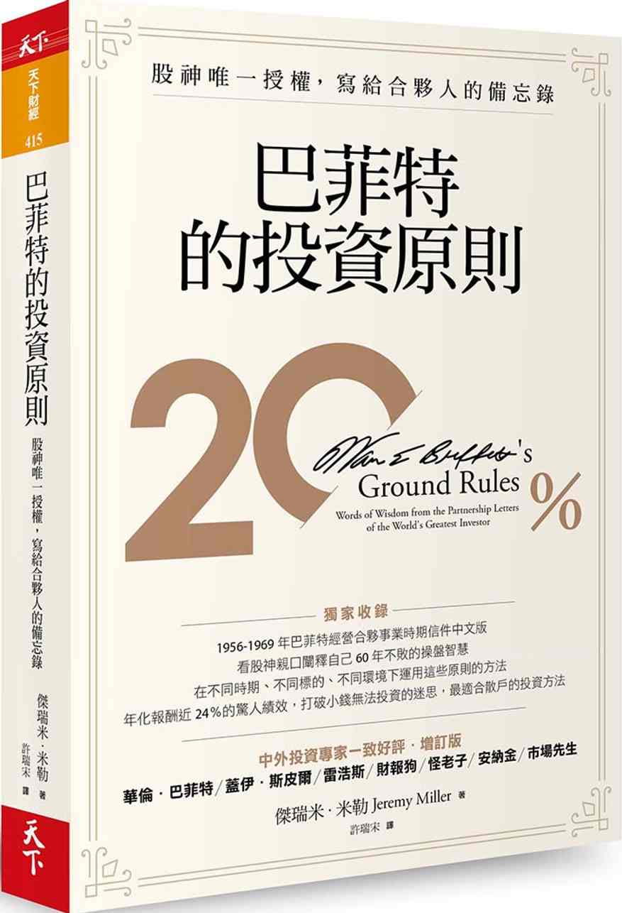 米理财怎么样(米庄理财app)