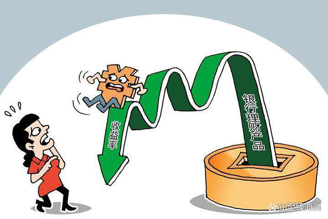 低收入如何理财(低收入者应该如何投资理财)