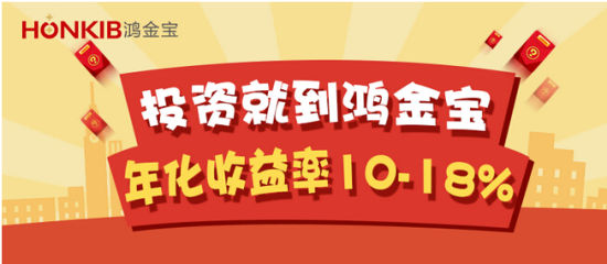 p2p线上理财(p2p理财平台理财可靠吗)