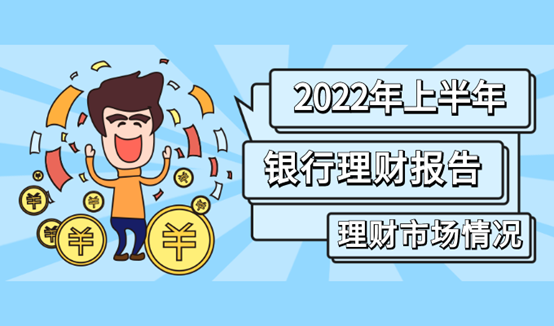 互联网个人理财(互联网个人理财产品)