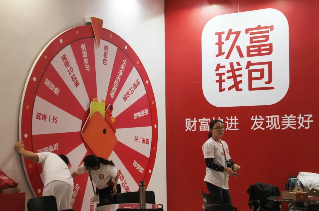 下载悟空理财(悟空理财新app)