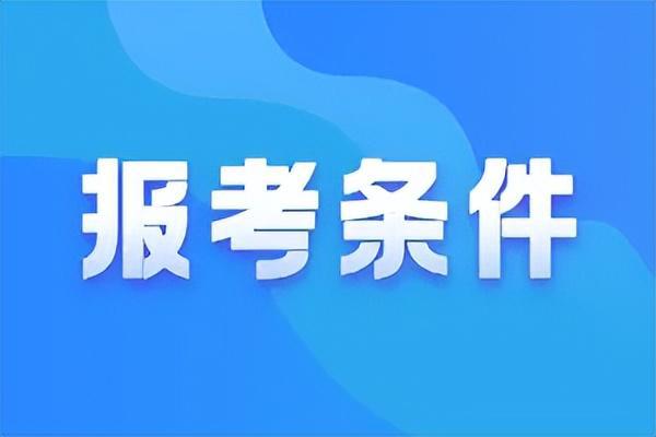 理财规划师考试试题(理财规划师考试试题答案)