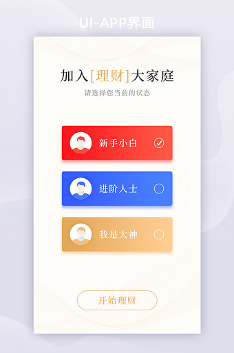 米贷理财(米贷金融怎么样)