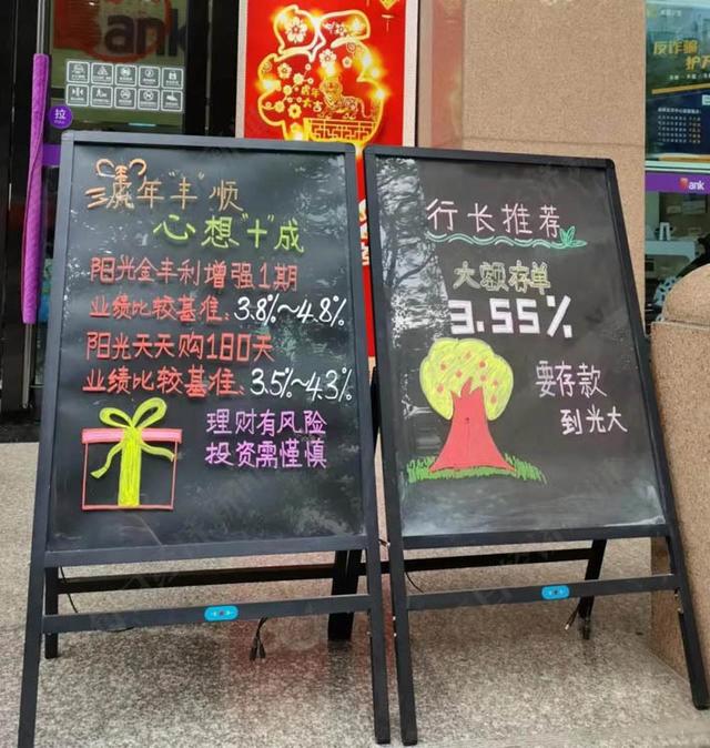 理财小黑板(有没有必要给孩子买小黑板)