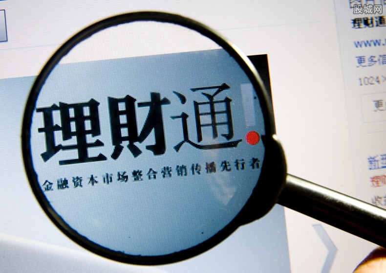 理财客安全(理财客户经理是做什么的)