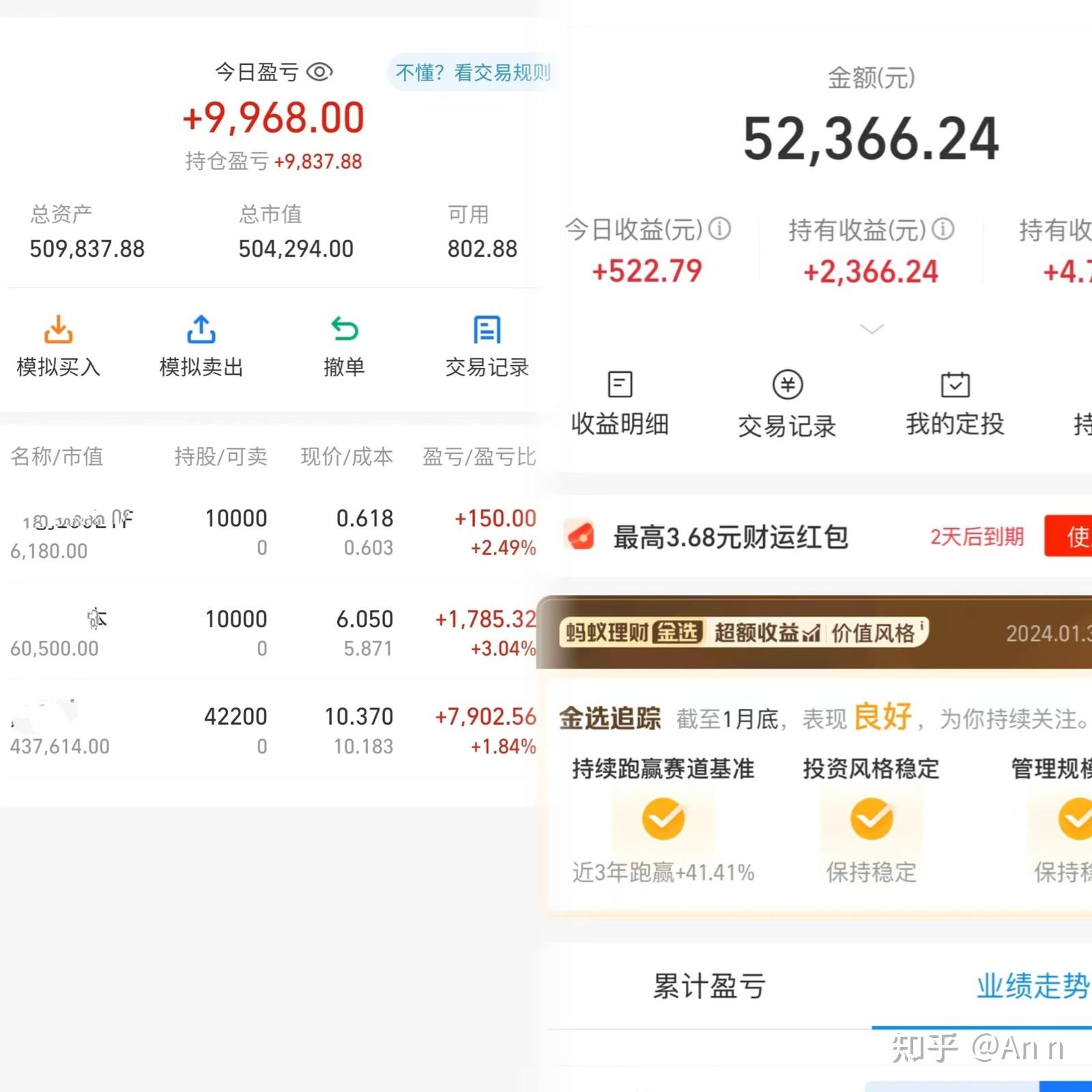 存款50万怎么理财(50万存款经典理财方案)
