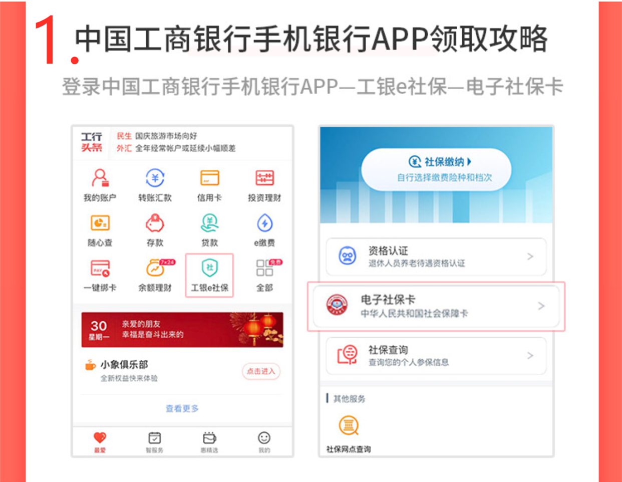 小诺理财官网(小诺理财官网登录入口)