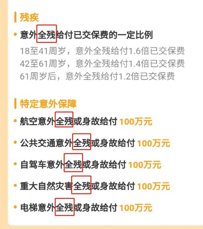 鑫安理财(鑫安利理财好不好)