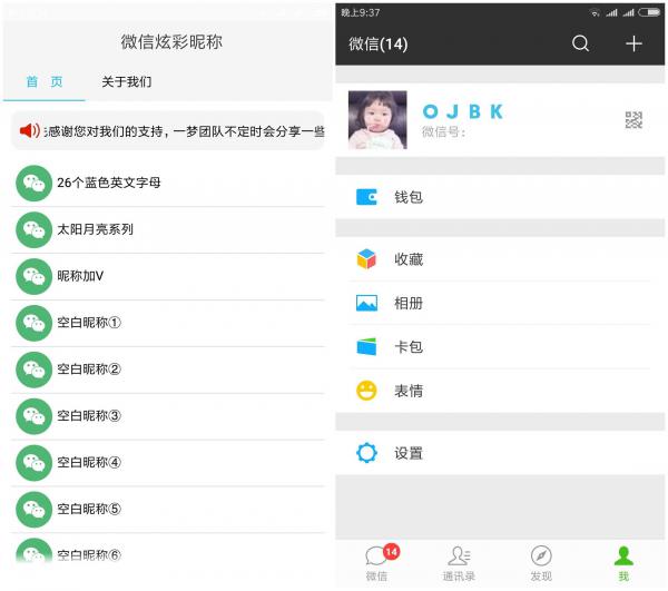理财的网名(理财网名大全集)