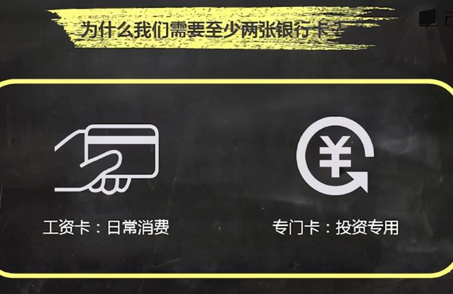 什么是理财通卡(理财通有什么作用)