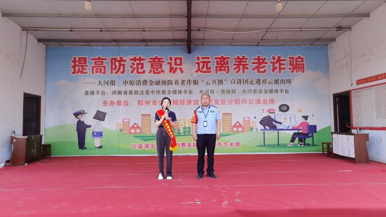 理财情景剧(个人理财的情景剧本)