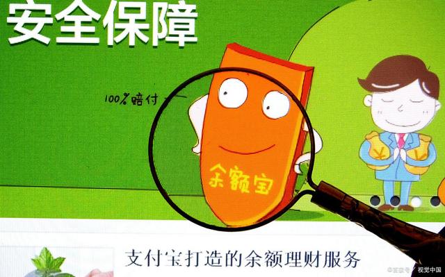 理财情景剧(个人理财的情景剧本)