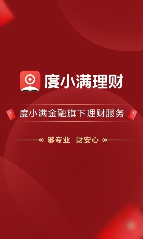 理财产品1元(理财产品1元起购什么意思)