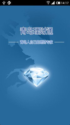 理财通企业贷(理财通怎么贷款)